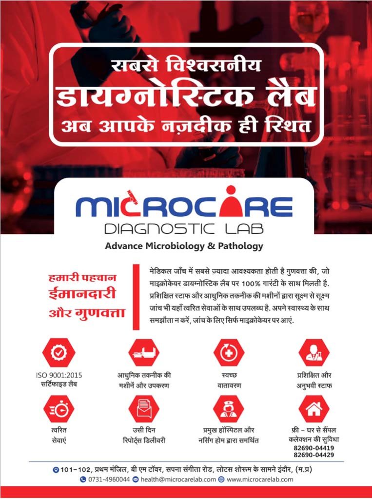 Indore Talk Micro Care
